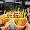 关东煮我是真吃不腻呀