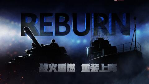 坦克世界直播哪里可以看 91db59959853fd17c6606b7c445ddaece17ce94b.jpg@480w_270h_1c