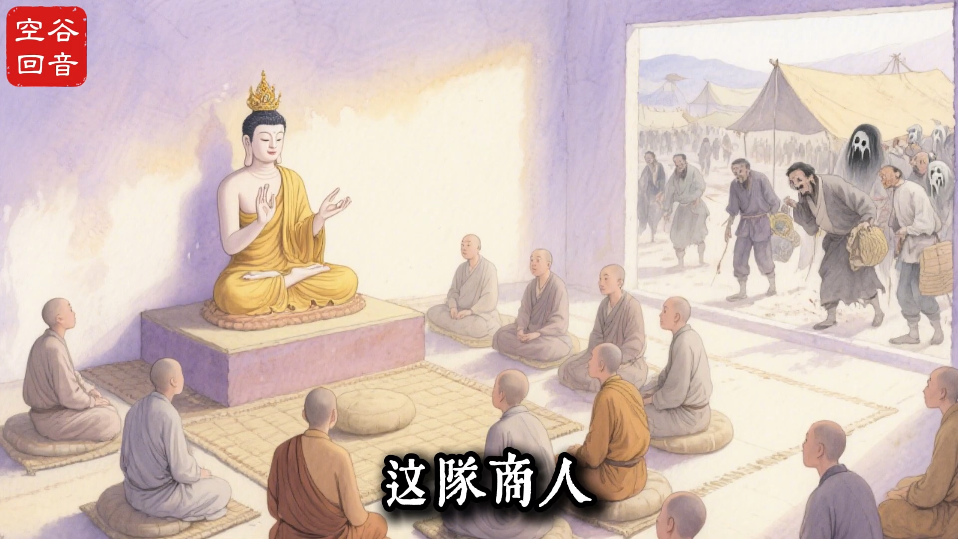 鬼最害怕哪种人？佛说：这3种人一身正气，连鬼神见了也要退避三舍！