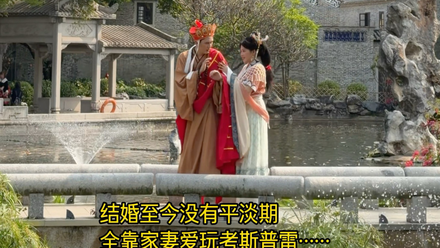不陪她演受罪，陪她演遭罪。z