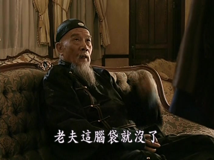 【走向共和】李鸿章训丁汝昌—老夫一年四季被人弹劾_哔哩哔哩_bili