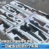 央视报道：江西警方收缴各类仿真枪上千支