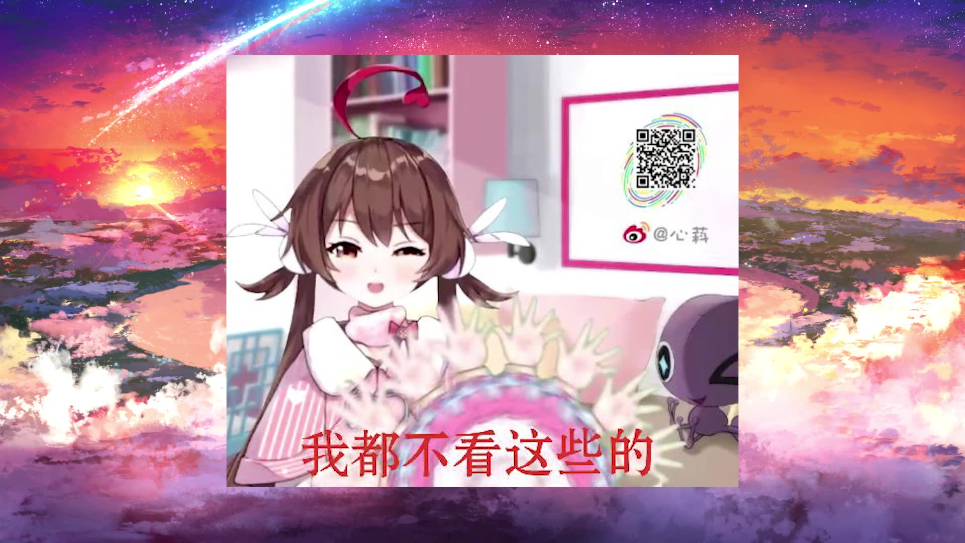 新科娘前前前世表情包合集 哔哩哔哩 つロ干杯 Bilibili