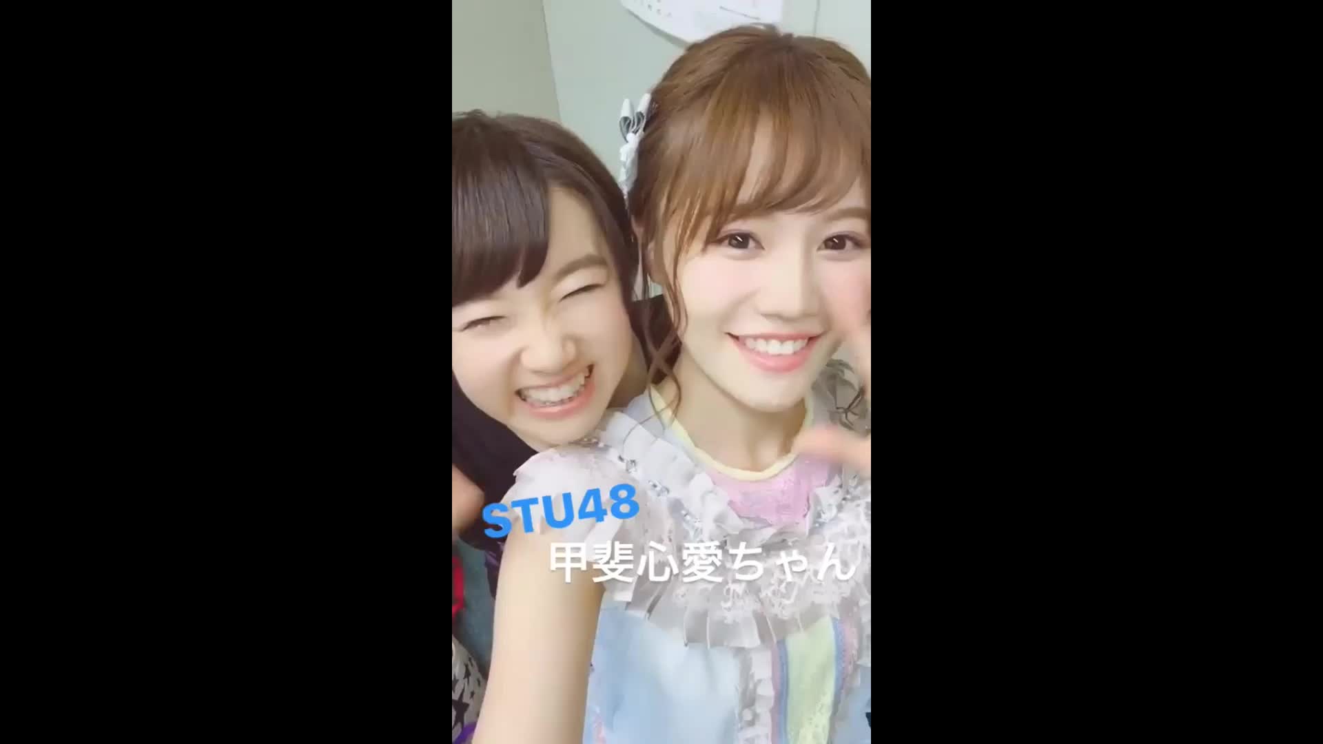 【akb】込山榛香&甲斐心爱 17.7.29 ins限时 全