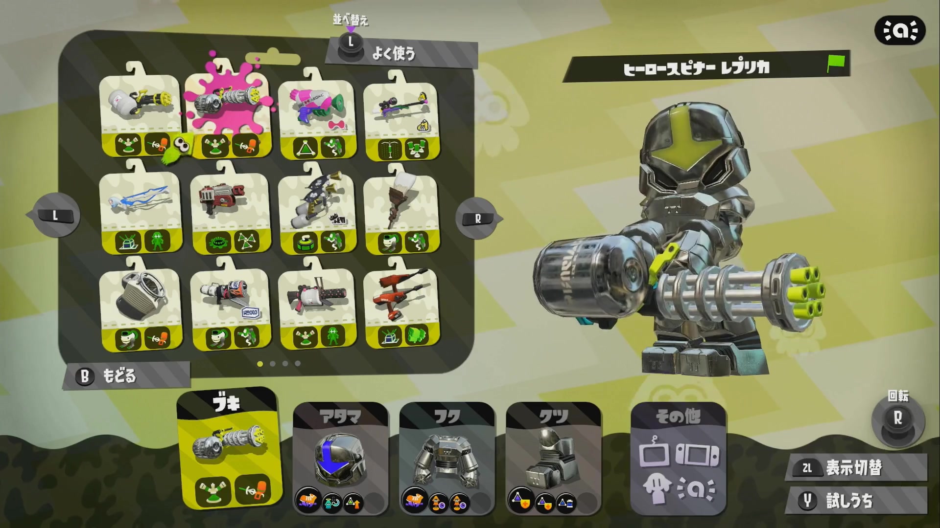 比比splatoon2ライダー的武器介绍误涂地实况之加特林篇3全程中二