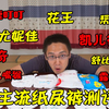 9款主流尿不湿详细测评