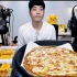 【韩国吃播】阿CAN小哥吃棒约翰夏威夷披萨+炸肉卷161006