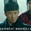 飞鱼服，绣春刀，锦衣卫三兄弟浴血奋战