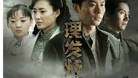 父母爱情全体演唱 9210fb2d91b2bc67b5a3d09cfef42cdc6cbdf769.jpg@280w_158h_1c_100q.jpg