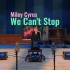 百万级装备试听We Can't Stop - Miley Cyrus【Hi-Res】