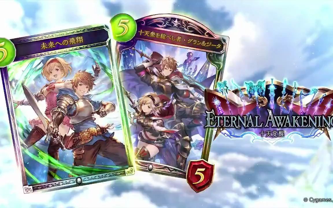 影之诗 中立新虹古兰 姬塔动画官方演示 哔哩哔哩 つロ干杯 bilibili