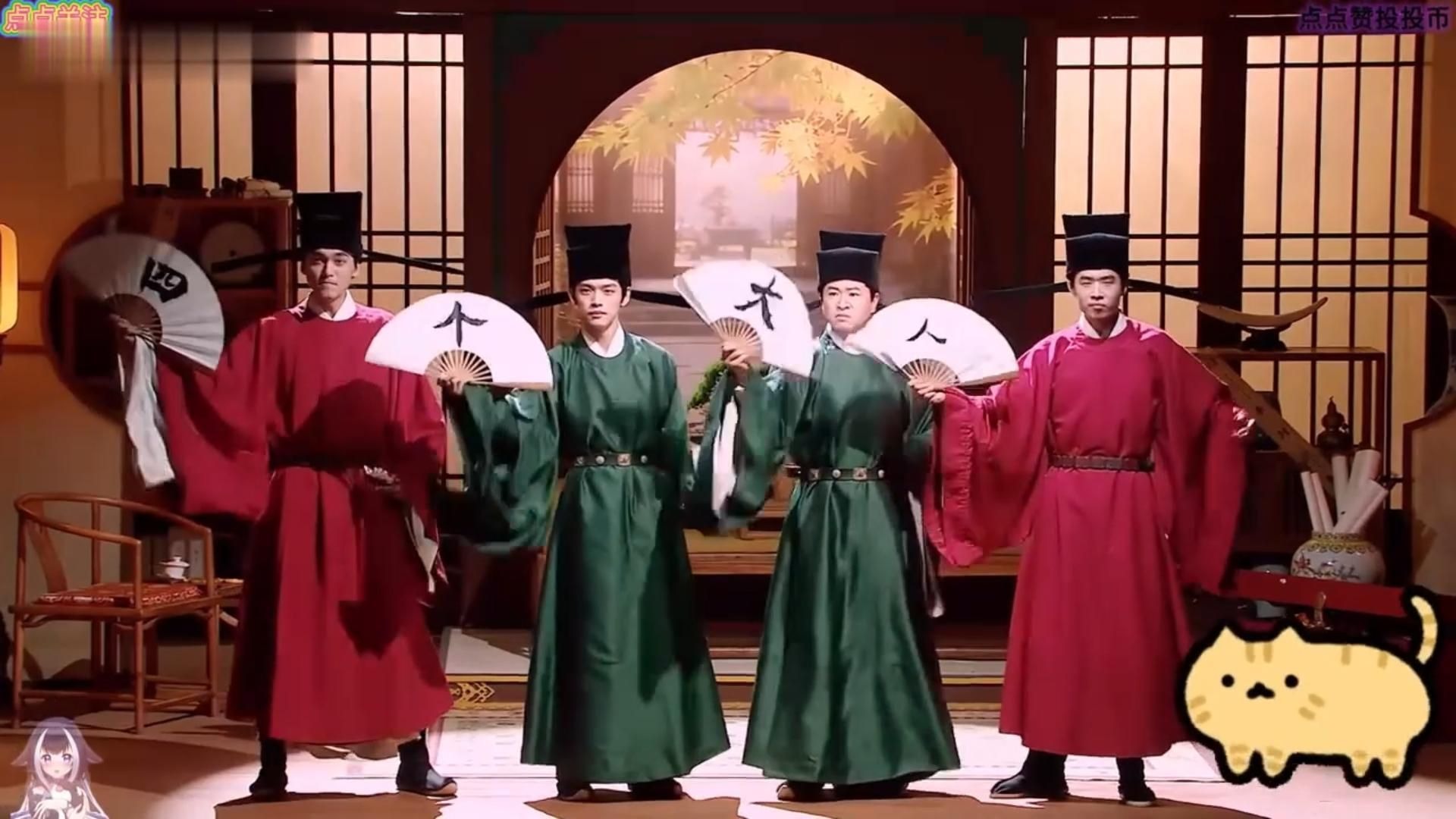 喜人奇妙夜：四个大人