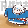 古拉来了全鲨了