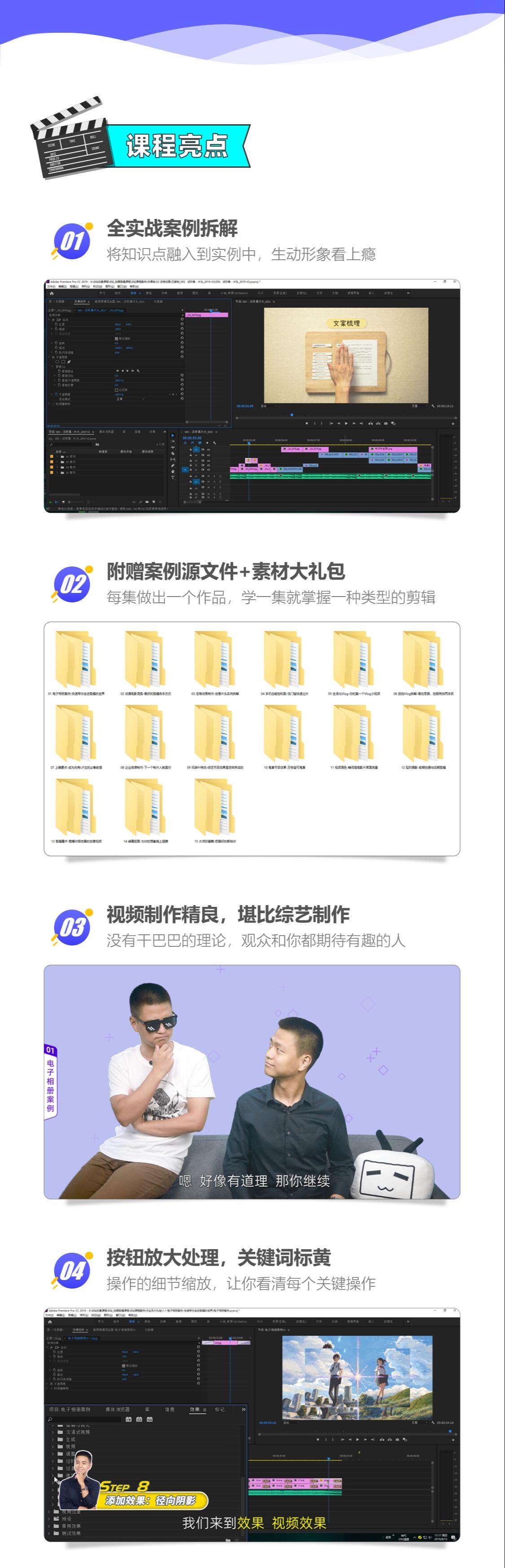 课程介绍