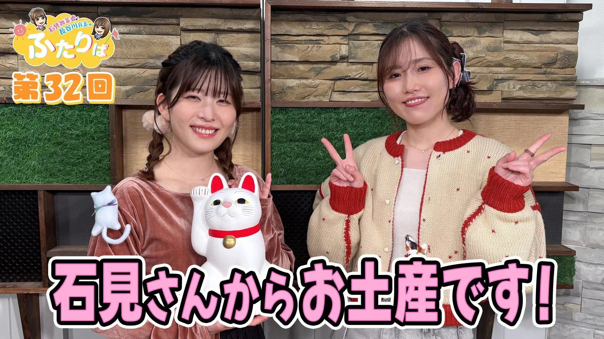 【熟切】石见与长谷川之怒不可遏（本质更新声音样本）