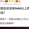 游戏王为什么到现在还没有link6以上的卡_游戏王