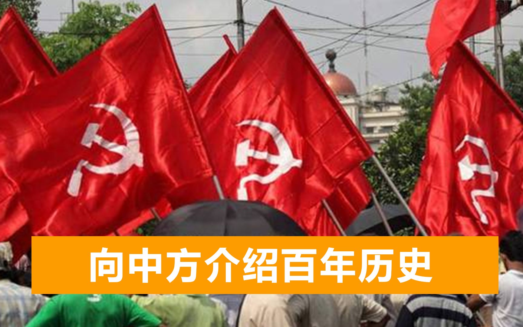 美国共产党宣布消息：大批年轻人申请加入，争取站社会主义最前线