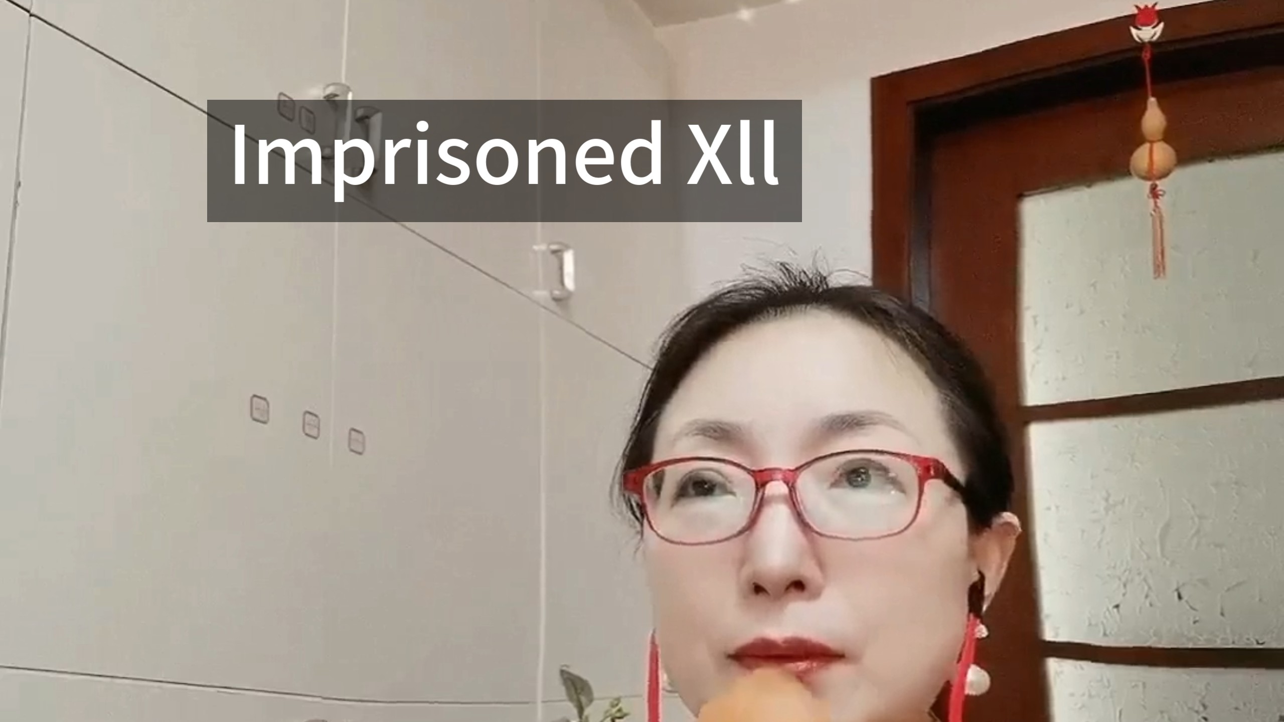 Imprisoned Xll 埙