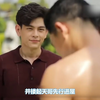 生猛！渣男攻诱骗纯情受当小三，抓住机会强势入侵！一口气看完狗血泰腐《复杂的爱》全集解说