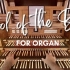 【重武器-用管风琴演奏钟声颂歌】Carol Of The Bells for Organ - David Hicken