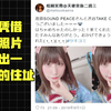 人肉一个人如此简单
