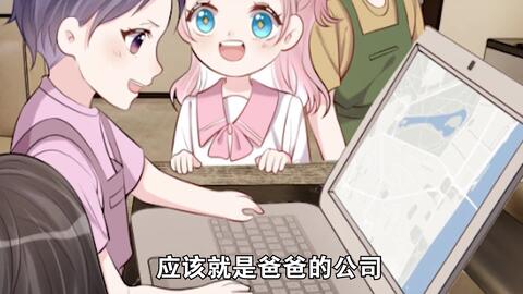 天降<em class="keyword">萌宝</em>：霍爷<em class="keyword">请签收</em>，女人带着十个娃，在机场偶遇前夫和新欢