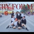 'Cry For Me'越南男生街头翻跳dance cover路演kpop in public兔瓦斯