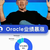 打败字节、碾压Google！快手可灵稳坐AI视频应用宝座