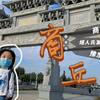 豫东门户——河南商丘之旅
