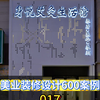 精致之美，始于装修：美容院设计新风尚  #美容院设计 #美发店设计 #美容院装修 #美发店装修