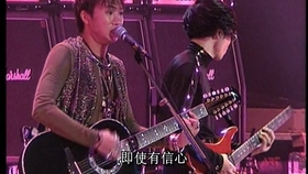 真的爱你国语版教唱 924e7fcdd08d6e472affc3acc86155574d055555.jpg@280w_158h_1c_100q.jpg