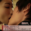 岛国23岁女子舌吻19岁男孩@接吻五次会产生爱情吗