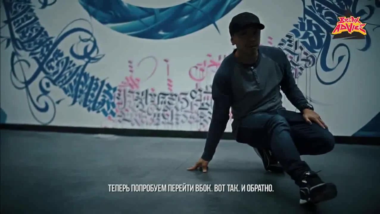 bboy taisuke教你跳breaking!-break advice