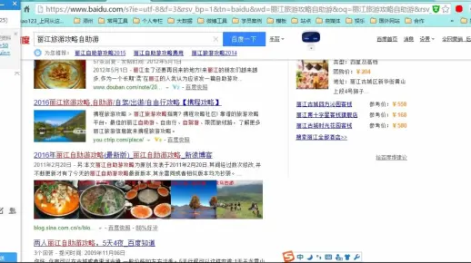 网络推广引流小知识！