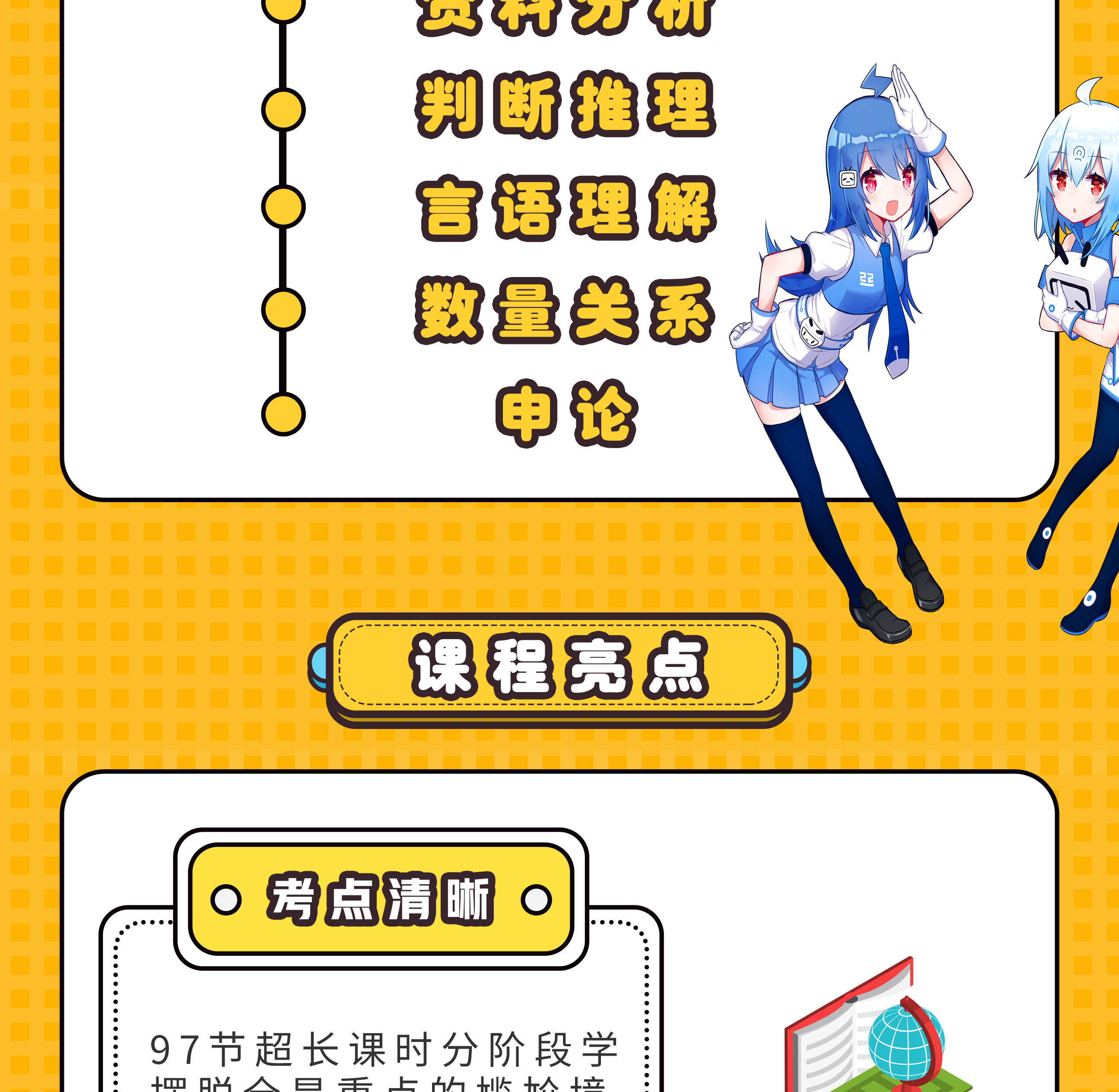 课程介绍