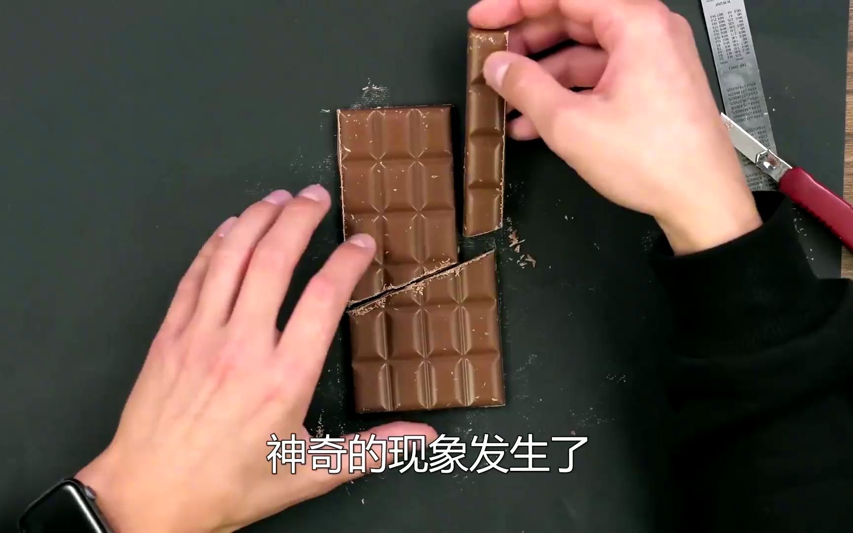 吃不完的巧克力？巧克力切开后重新拼接，为何总会多出一块？