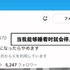 【Eve/中字】淵素直 MV中出现的X账号内容（持续更新
