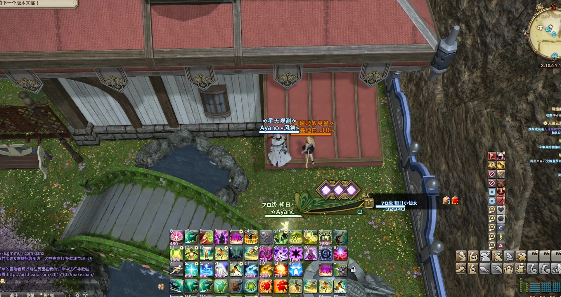 【ff14】无意发现的奇怪bug