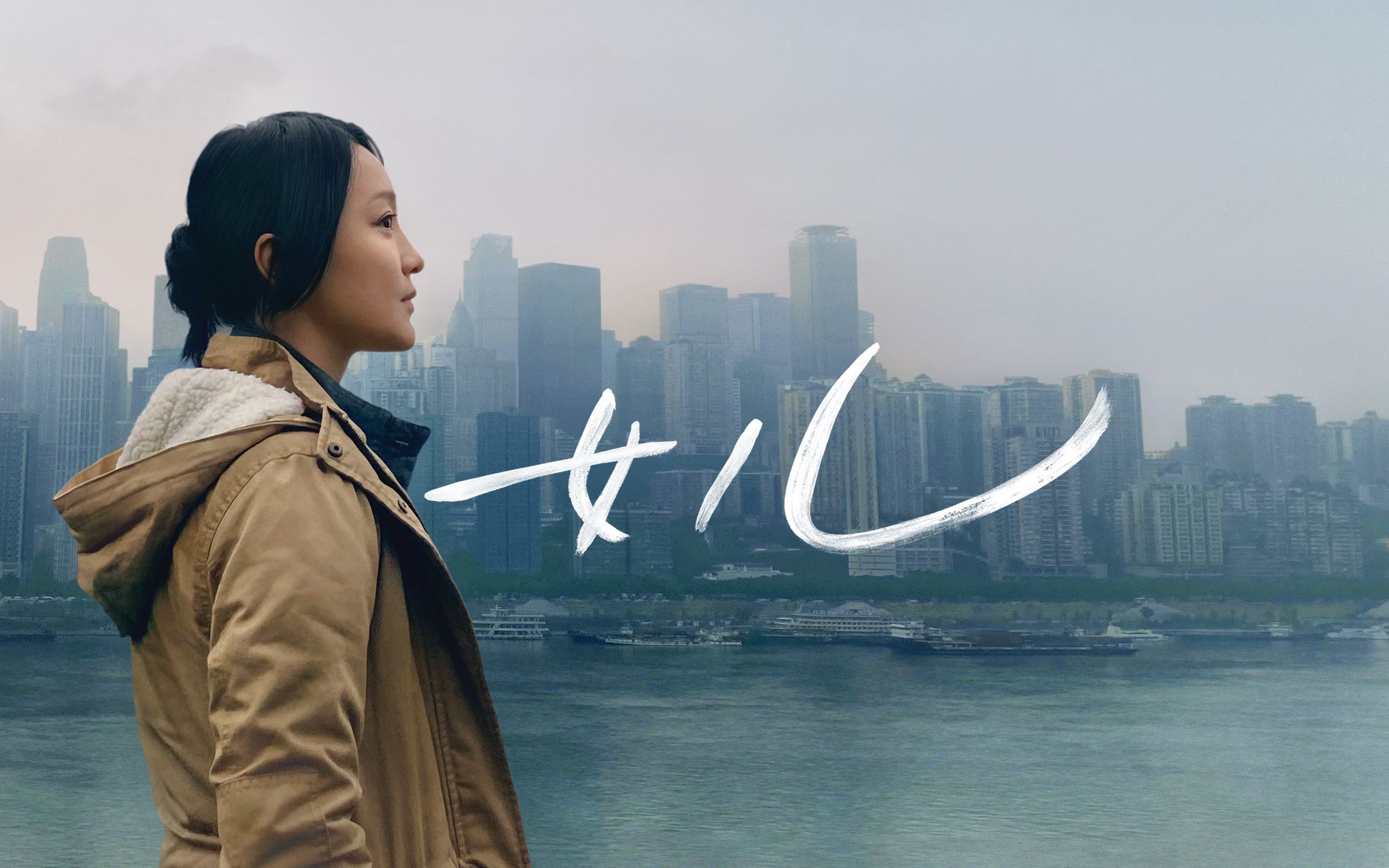 【 2020｜1080P 】Apple 新春影片《女儿》 用 iPhone 11 Pro 拍摄