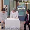 【中字短剧】や団-家访（感人段子王决定战