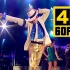 【4K50帧】迈克尔·杰克逊《Smooth Criminal》97历史演唱会现场 / 德国电视2台官方修复版