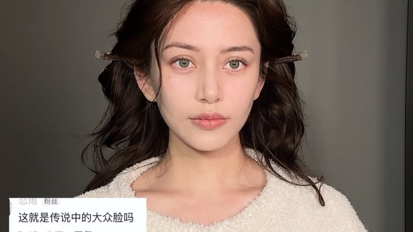 大众脸2.0
