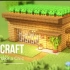 【Minecraft建筑师系列】5分钟做出好看的“简单”鸡舍
