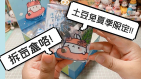 927f79586a61b3ff11665503244c7929eb7873ff.jpg@280w_158h_1c_100q.jpg