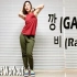 Sunny Funny Zumba 尊巴 | Sunny KPOP 尊巴 | Rain - GANG | Dance D