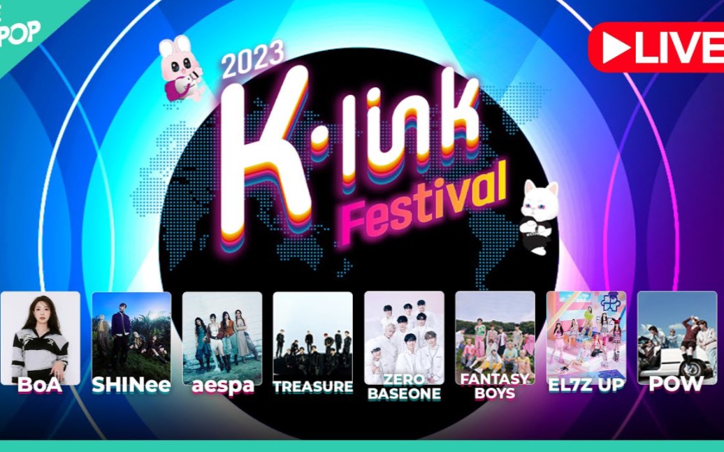 2023 K-Link Festival 231210 拼盘演唱会完整高清舞台