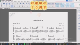 歌曲黑鸭子简谱_黑鸭子组合简谱(3)