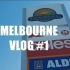 ♡墨村日記1♡ #YAKIWONG 【Melbourne Vlog#1】