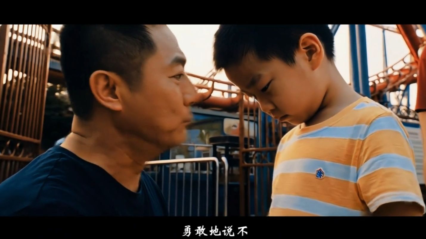 蹲下来 看看孩子本来的样子