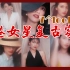 【莎莫的星期天】90年代香港女星复古穿搭范本|7个经典电影同款Look